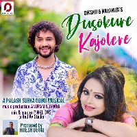 Dusokure Kajolere