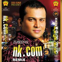 Sup Thak Sup Thak [Remix]