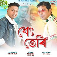 Dhet Teri