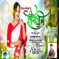 Hariyali