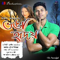 BHONGA HRIDOY