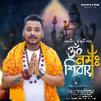 Om Namah Shivay