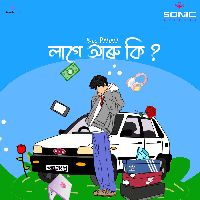 LAGE ARU KI