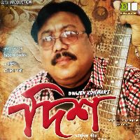 Kori Abhiman