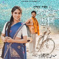 Xanghatik Suwali
