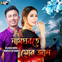 Namgharote Mur Jaan
