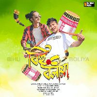 Bihu Boliya