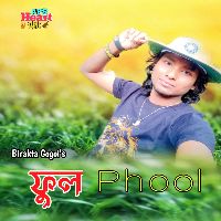 Phool