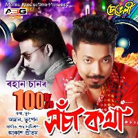 Hosa Kotha