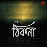 Thikona