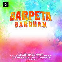 Barpeta Bardham
