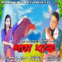 Gam Kharu
