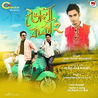 Bhola Kokai