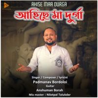 Ahise Maa Durga