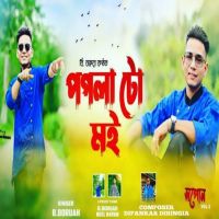 Pogolatu Moi (From "Xopun Vol 2")