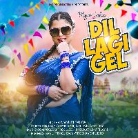 Dil Lagi Gel