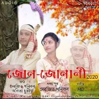 Jun Junali 2020