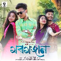 Moromjaan