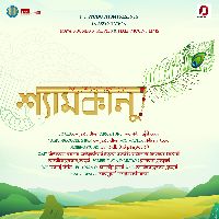Shyamkanu