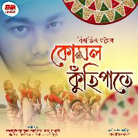 Kumol Kuhipate