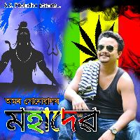 Mohadev
