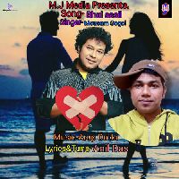 Bhul Aasil