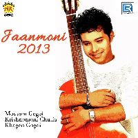 Jaanmoni Kotha Eti