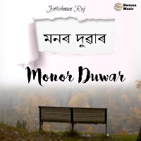 Monor Duwar