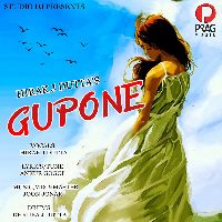 Gupone