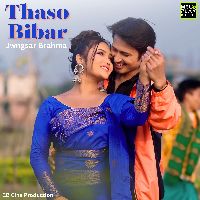 Thaso Bibar