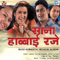 Soro Bi Aairakhi