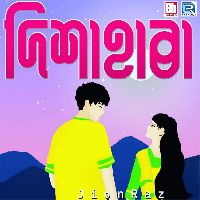 Dishahara