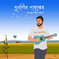 Duronir Paharor