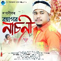 Bohagor Nasoni