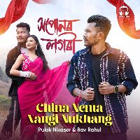 China Nema Nangi Nukhang (Hopunor Logori)