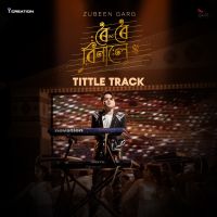 Roi Roi Binale Tittle Track (From "Roi Roi Binale")