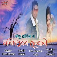 Lakhimpuror Suwali