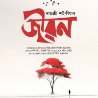 Jibon