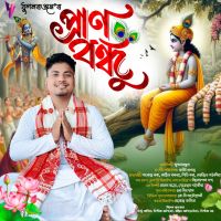 Pran Bondhu
