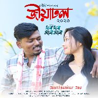 DHOR DHOR MAR MAR