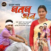 Morom Jaan
