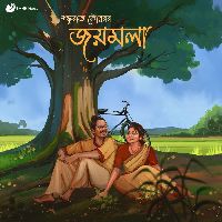 Alakananda Ture Naam