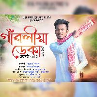 Gaonliya Deka