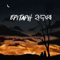 Epitaph Hridoyor