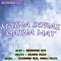Paharor Namonit