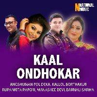 Kaal Ondhokar