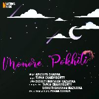 Monore Pokhiti