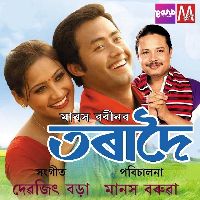 Sokut Hani Kajol