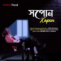 Xapon