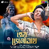 Joi Bholanath